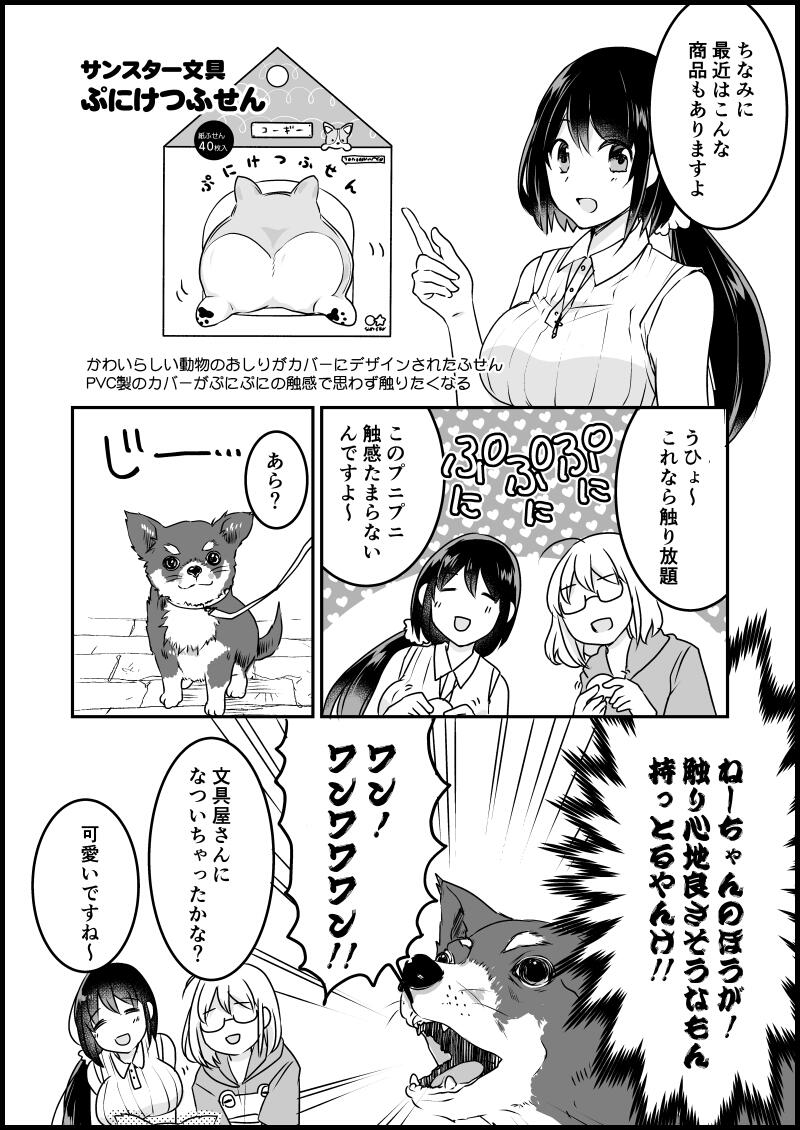 貍ｫ逕ｻ螳ｶ縺輔ｓ縺ｨ譁・・螻九＆繧点022.jpg