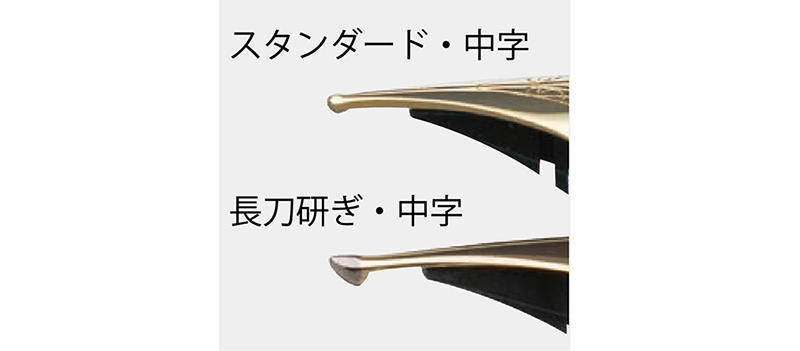 新製品】長刀研ぎ万年筆特別限定モデル「長刀研ぎエボナイト
