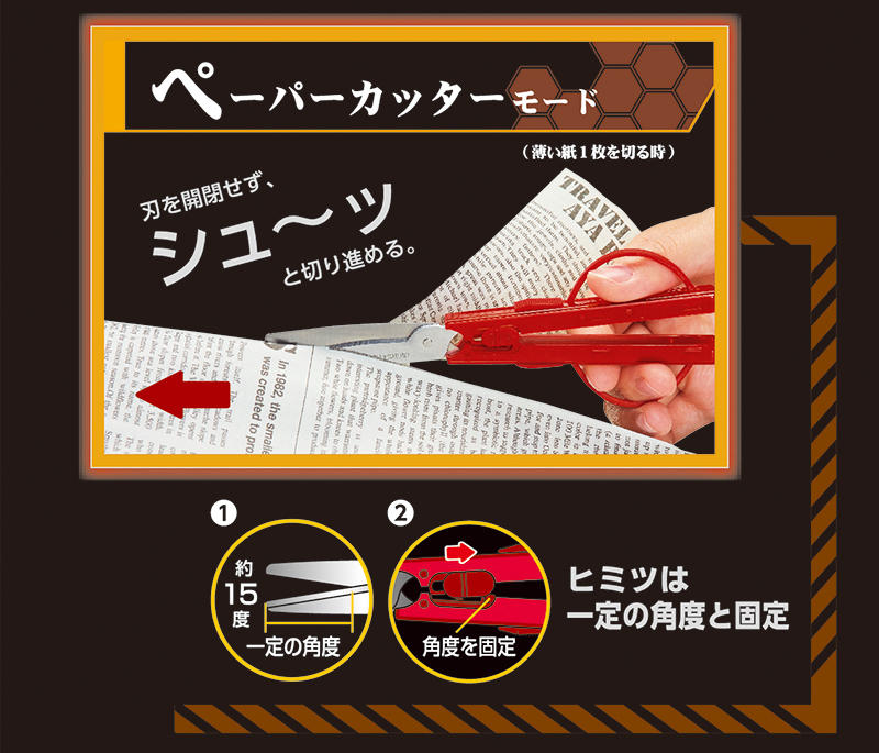 ジースリム2.jpg