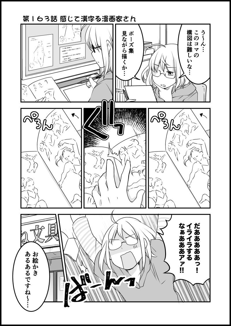 貍ォ逕サ螳カ縺輔s縺ィ譁・・螻九&繧点021.jpg