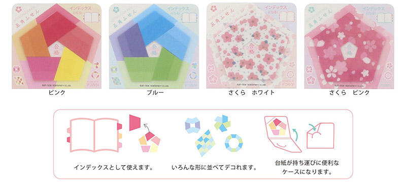 新製品】フィギュア入り「お守り消しゴム」など“合格祈願シリーズ”発売｜