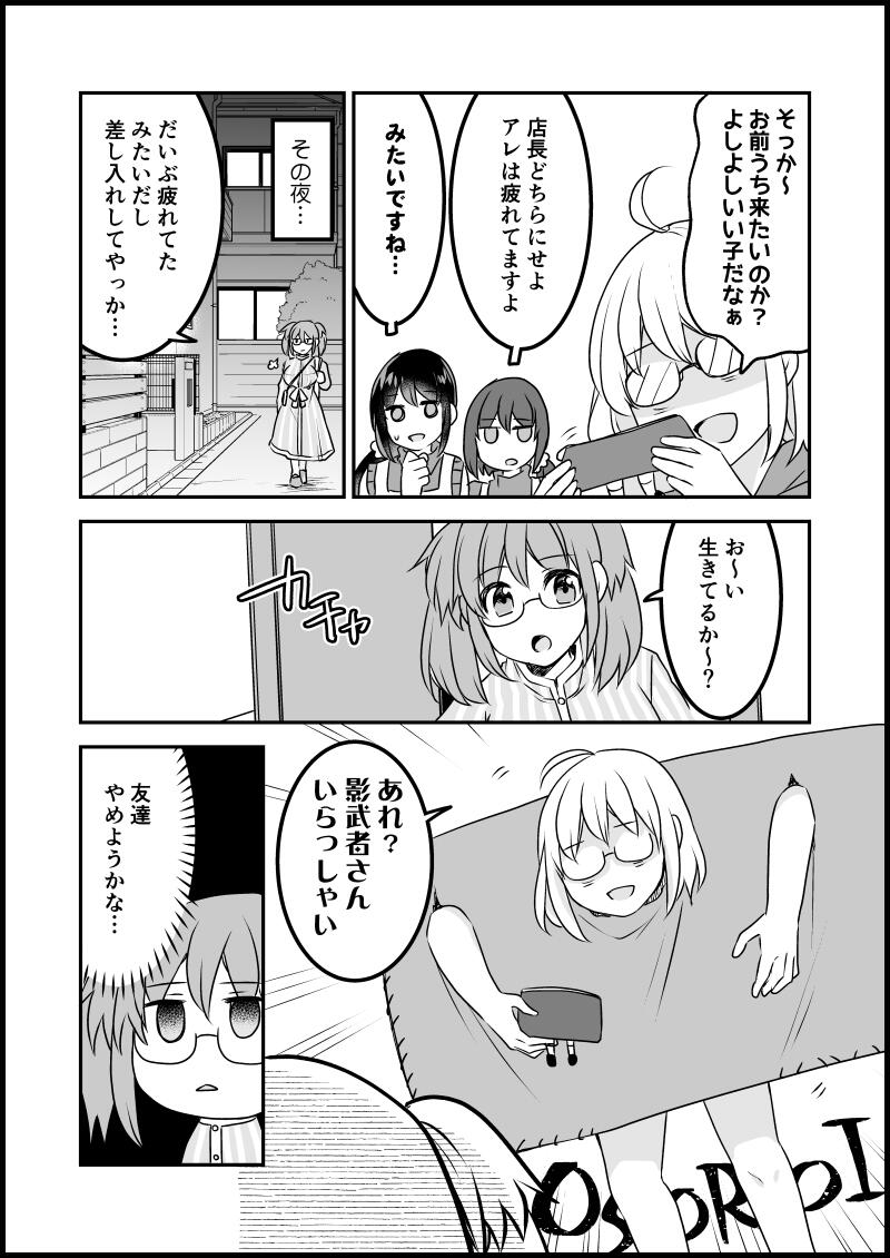 貍ｫ逕ｻ螳ｶ縺輔ｓ縺ｨ譁・・螻九＆繧・7_012.jpg