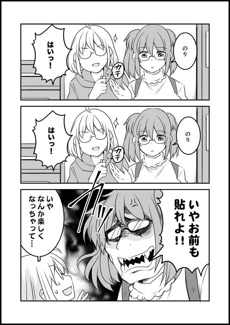 貍ｫ逕ｻ螳ｶ縺輔ｓ縺ｨ譁・・螻九＆繧・7_010.jpg