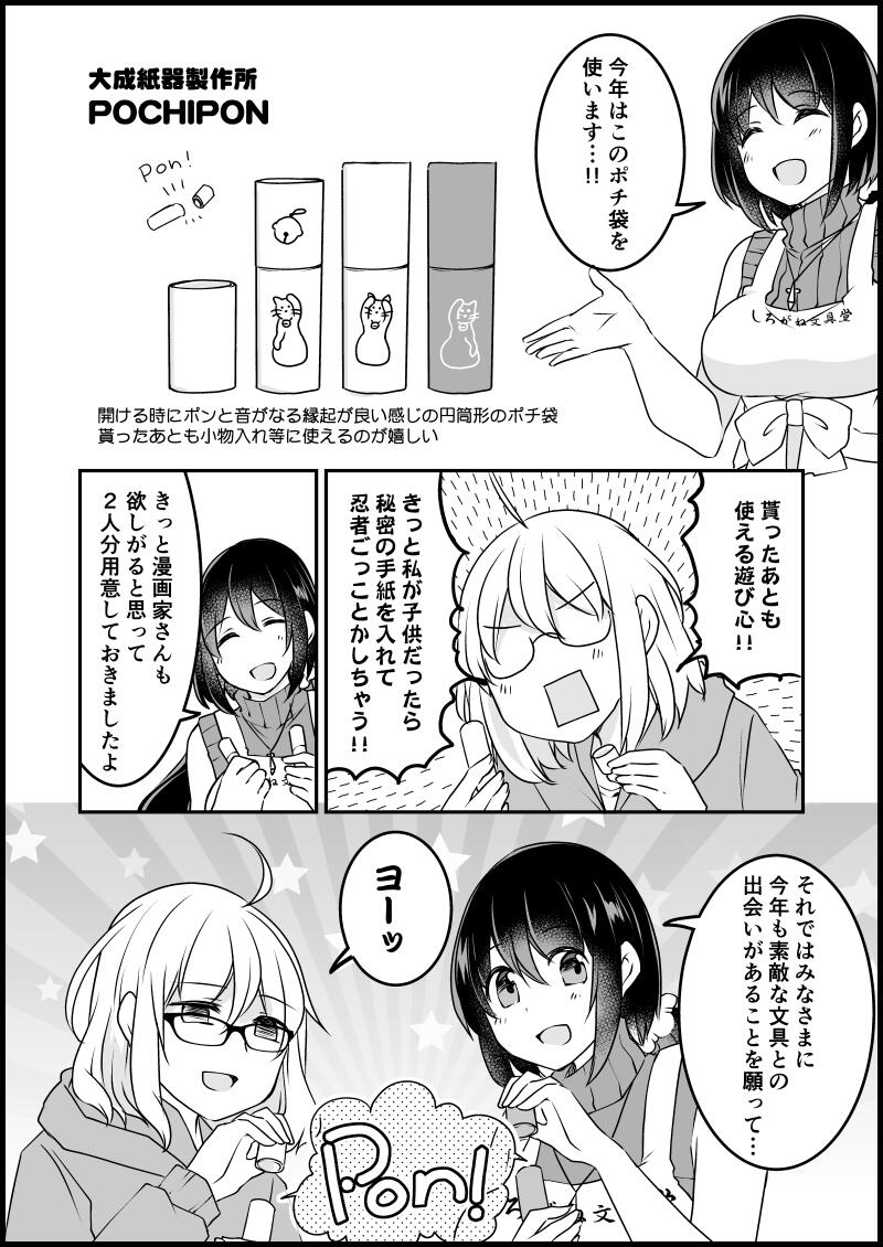 貍ｫ逕ｻ螳ｶ縺輔ｓ縺ｨ譁・・螻九＆繧・6_18.jpg