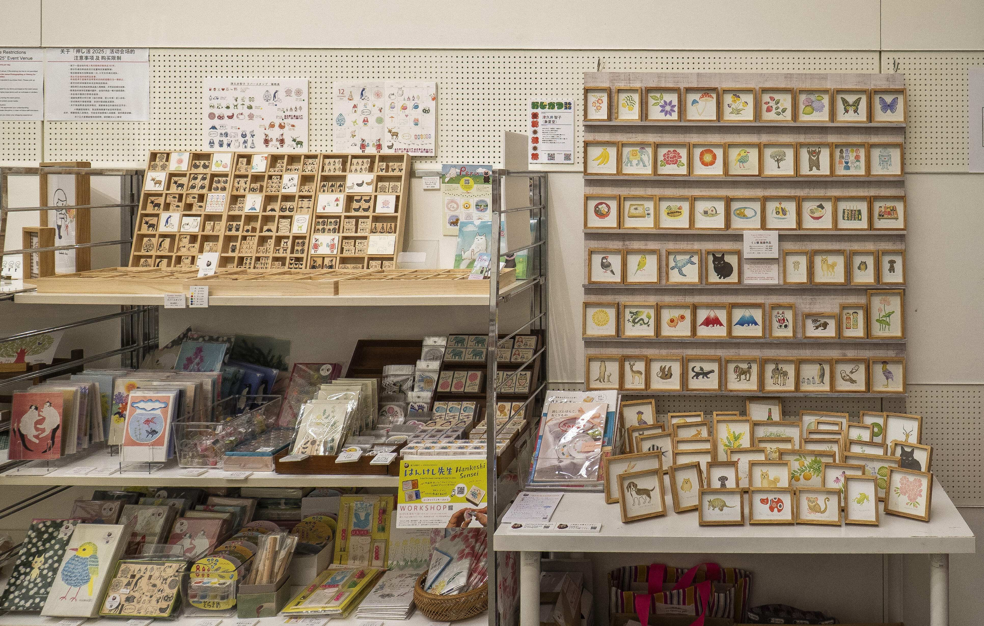 ★伊東屋銀座店限定★イワコー×伊東屋 限定ガチャ タツノオトシゴ 4色セット ☆伊東屋銀座店限定☆イワコー×伊東屋 限定ガチャ