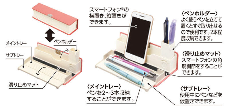 デスクアップシリーズ 3.jpg