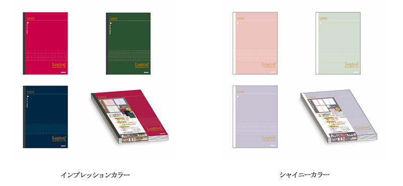 箔押しロジカルノート1.jpg