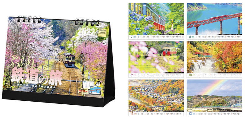 sub7 のコピー.jpg