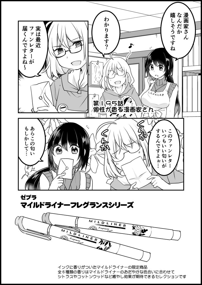 貍ｫ逕ｻ螳ｶ縺輔ｓ縺ｨ譁・・螻九＆繧・7_013.jpg