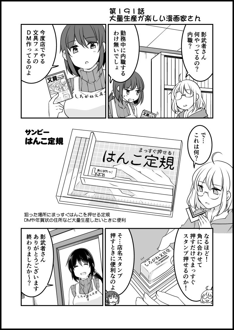 貍ｫ逕ｻ螳ｶ縺輔ｓ縺ｨ譁・・螻九＆繧・7_005.jpg