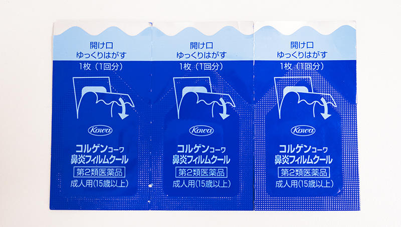 薬.jpg