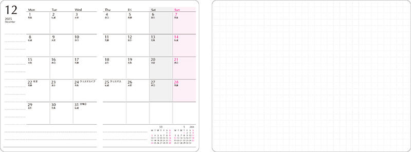 2025見開き1ヶ月ブロックタイプ のコピー.jpg