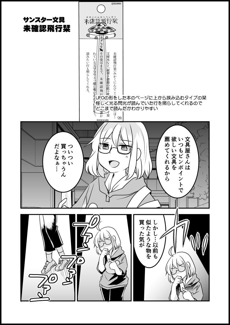 貍ｫ逕ｻ螳ｶ縺輔ｓ縺ｨ譁・・螻九＆繧・7_18.jpg