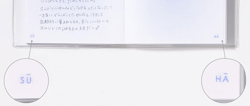 ブレスダイアリー4.jpg