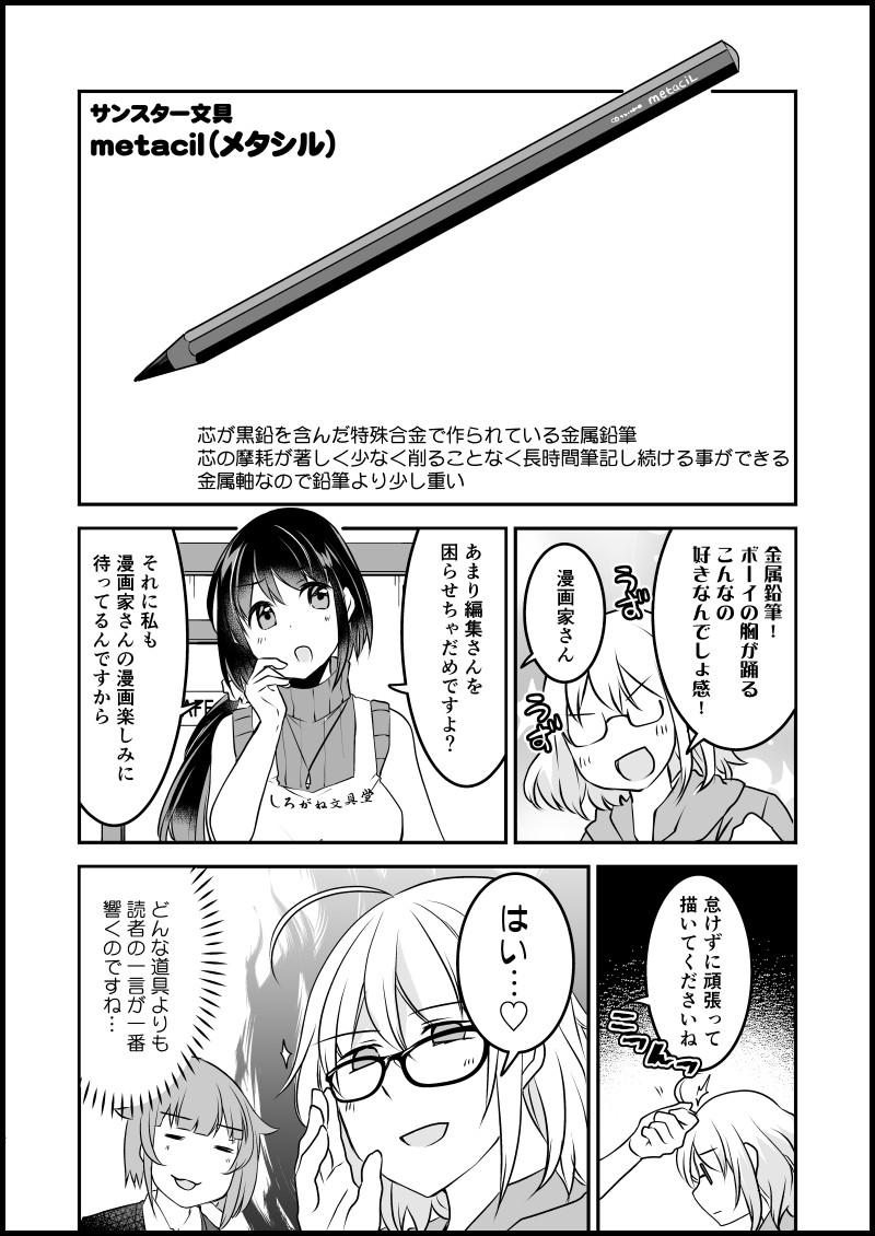 貍ォ逕サ螳カ縺輔s縺ィ譁・・螻九&繧点012.jpg