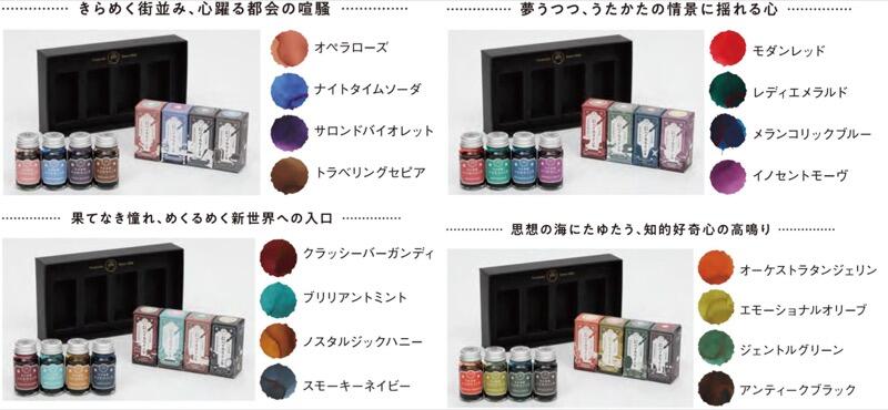 2026.6.16 ????_????_ ???????_4? セットリリース-3 のコピー.jpg