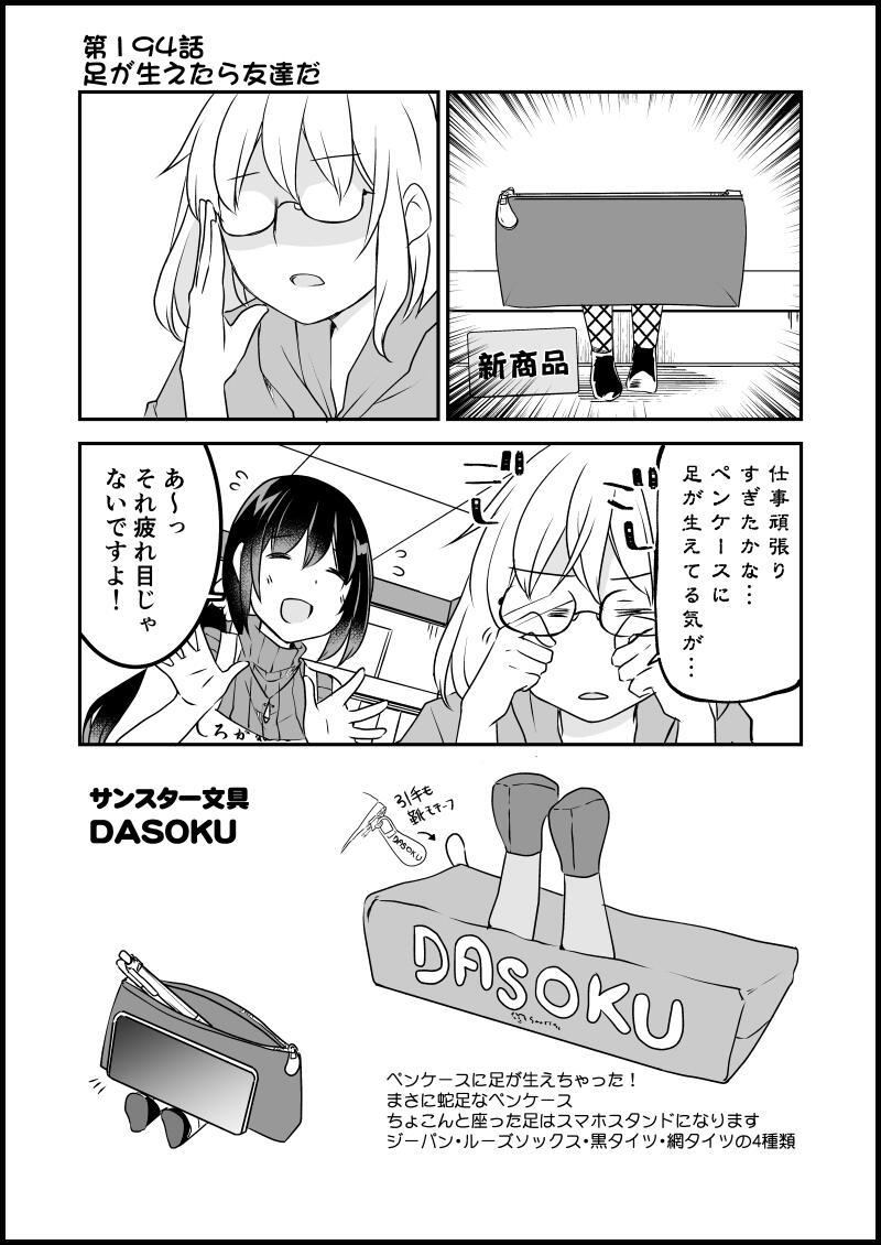 貍ｫ逕ｻ螳ｶ縺輔ｓ縺ｨ譁・・螻九＆繧・7_011.jpg