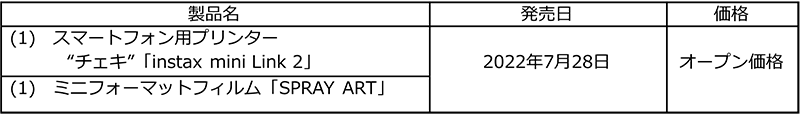 sub5.png