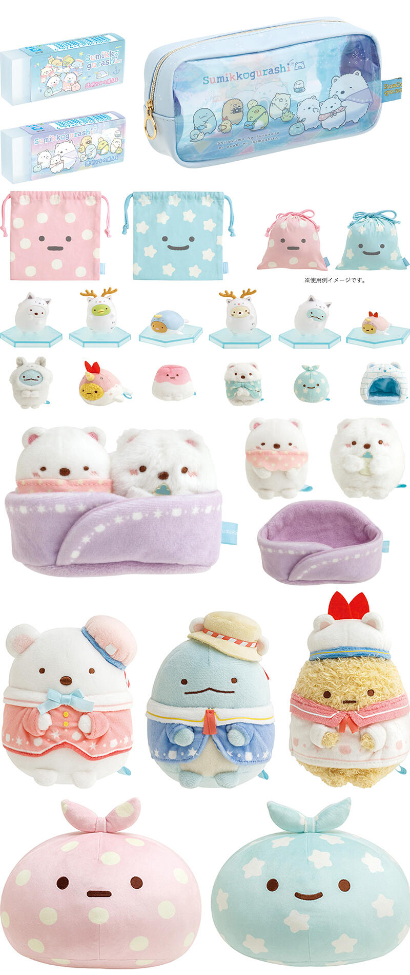 新品　しろくまのふるさと　てのりぬいぐるみ　すみっコぐらし　ふろしき　まとめ売り Amazon.co.jp: すみっコぐらし『しろくまのふるさと』てのり