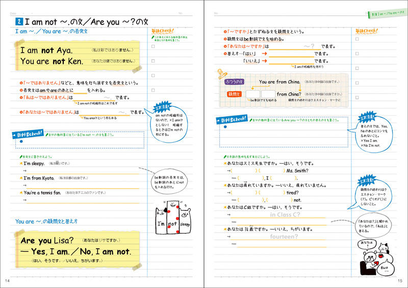 新刊 見やすいまとめノートが簡単につくれる テスト前にまとめるノート シリーズ改訂版が発売