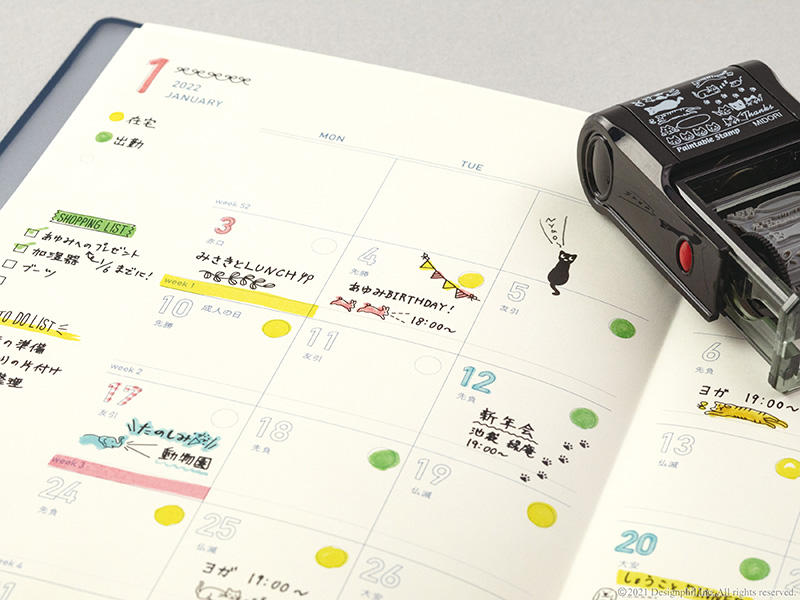 ペイントダイアリー2022 _使用例1.jpg