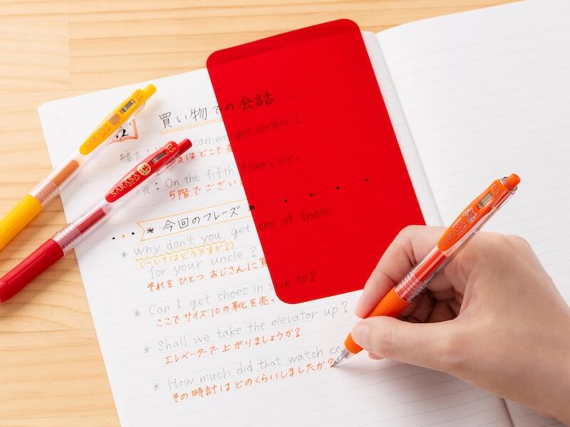 サラサクリップ勉強応援6.jpg