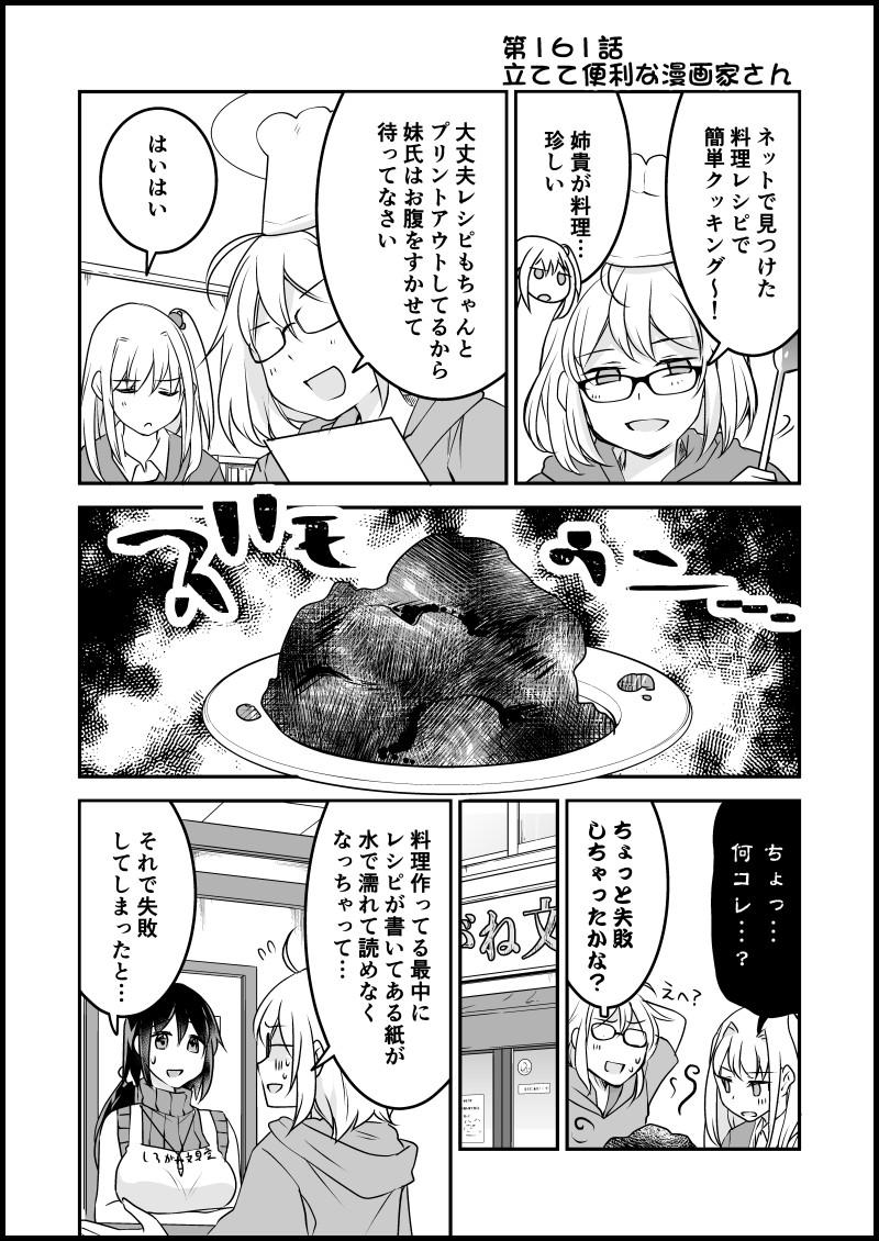 貍ｫ逕ｻ螳ｶ縺輔ｓ縺ｨ譁・・螻九＆繧点17.jpg