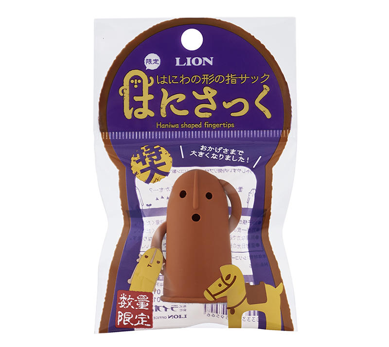 はにさっく2.jpg