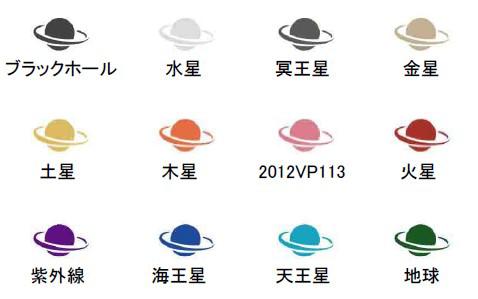 コメント 2019-12-14 153239.jpg