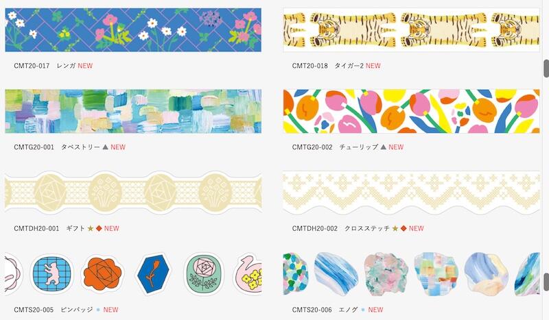 FireShot Capture 012 - SODA - 日々をたのしむ文房具「HITOTOKI」 - ファイルとテプラのキングジム - www.kingjim.co.jpのコピー.jpg