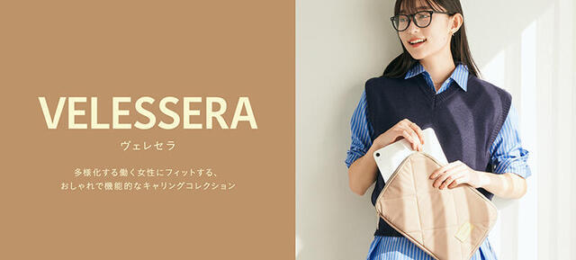 velessera25ss_main-thumb-640xauto-70534.jpg