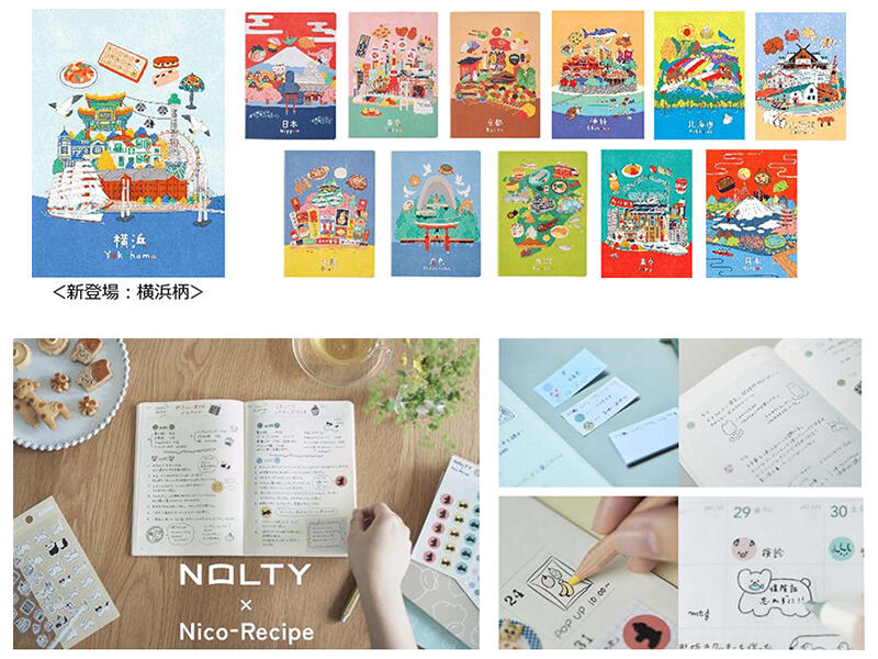 文具女子博2025】NOLTYが「ナガキパーマ」や「コバトパン工場」などと
