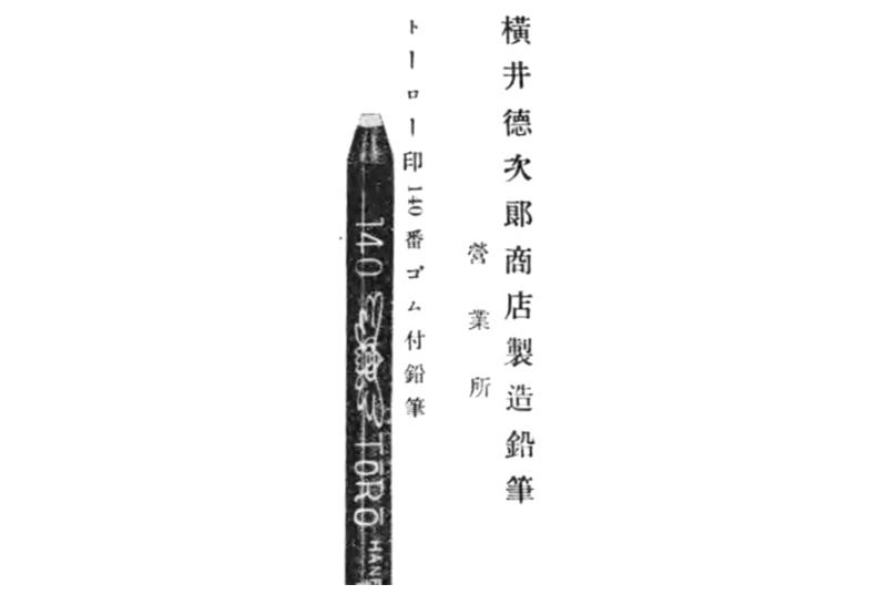 新鉛筆1- (29).jpg