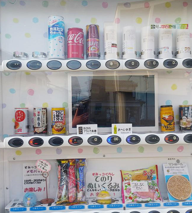 コレ注目 マスキングテープ スープ お菓子 おもしろ自販機 が福島 武田紙店に登場