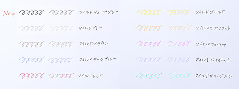 マイルドライナーファイン6_5色㈰ のコピー.jpg