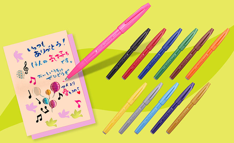 文具王おすすめ 年賀状のイラスト描きに最適なカラー筆ペン10選 文具王おすすめ 年賀状のイラスト描きに最適なカラー筆ペン10選