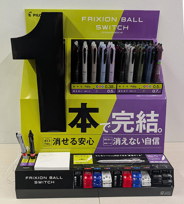 frixionball_switch2-thumb-640xauto-78169.jpg