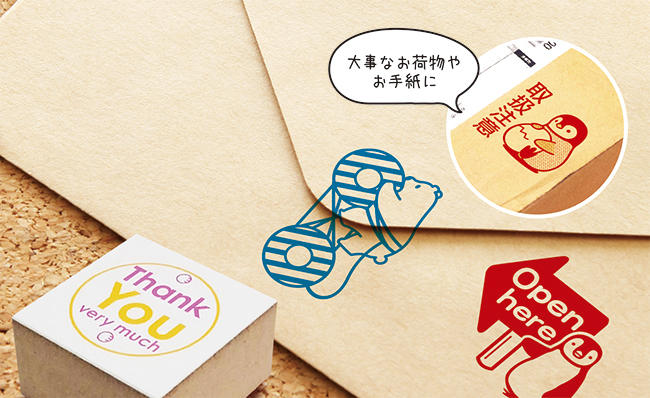 fun mail stamps.jpg