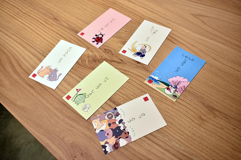 コレ注目！】クスリと笑えるメッセージカード「いんふみ」｜