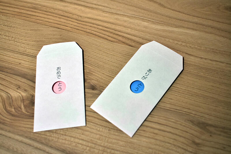 コレ注目！】クスリと笑えるメッセージカード「いんふみ」｜