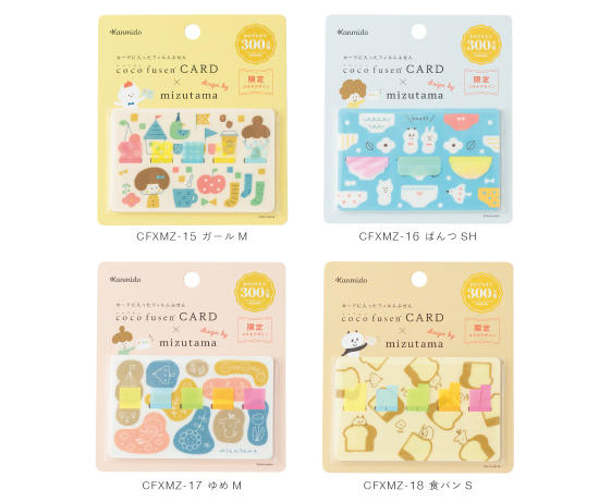 Amazon.co.jp: mizutamaさん ココフセン 付箋 ココサス 8こ