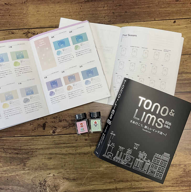送料無料 未開封 Tono&Lims トノ＆リムズ インクガチャ シーズン