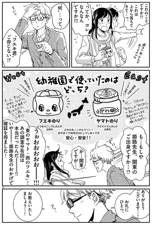 p12.jpg