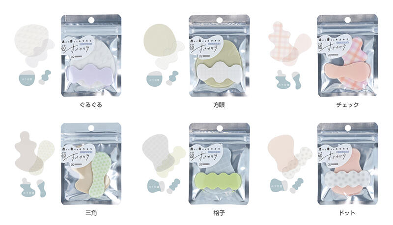 sukekakera_lineup.jpg