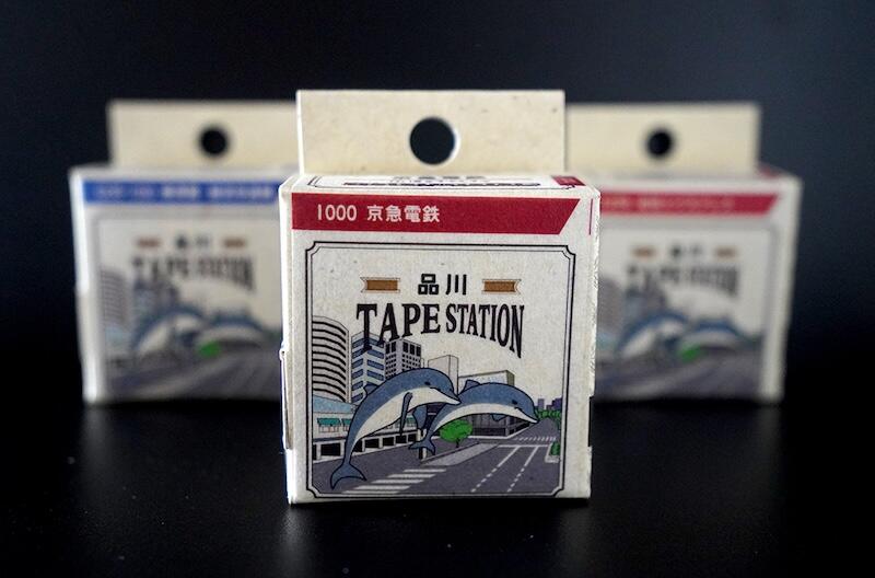 新製品】鉄道マスキングテープ「TAPE STATION」新シリーズ「品川」｜