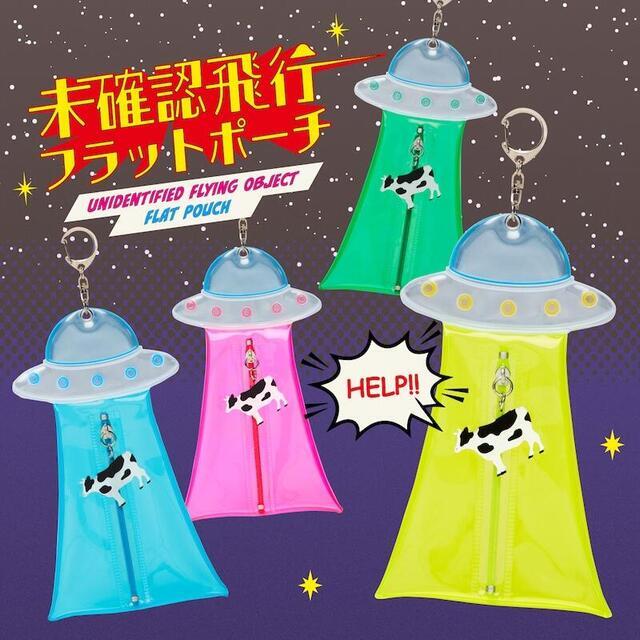 ufofp_main-thumb-640xauto-77947.jpg