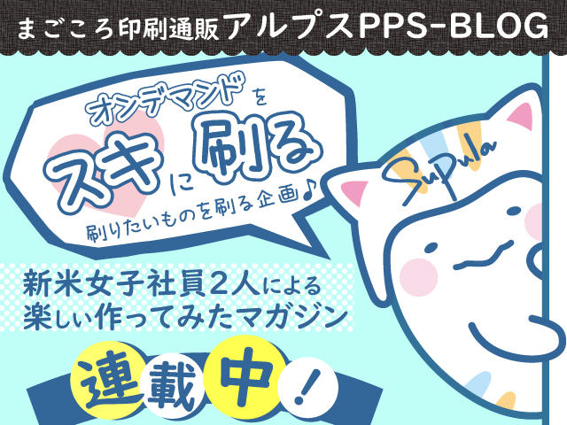 文房具の奥深い魅力を伝えるwebマガジン 文具のとびら